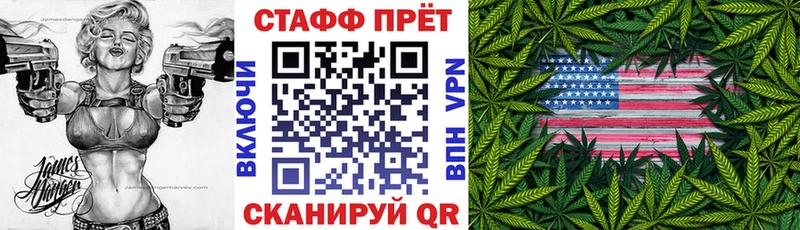 Где купить Бирск A PVP Меф Конопля