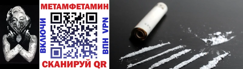 что такое наркотик  Бирск  Amphetamine 98% 