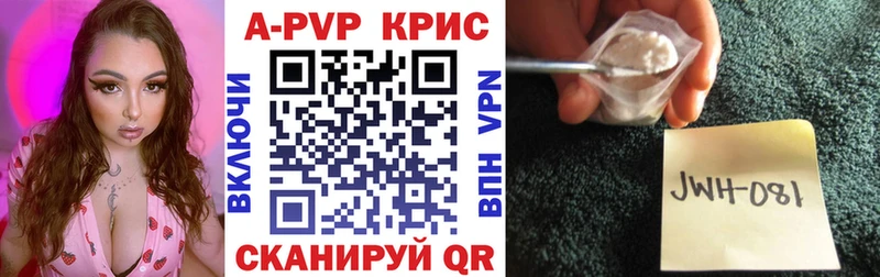 что такое   Бирск  Альфа ПВП СК 