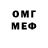 Метадон кристалл ANDiMEN