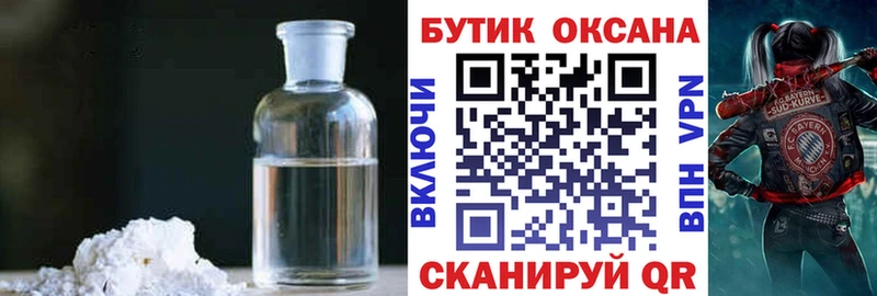 мориарти наркотические препараты  KRAKEN зеркало  Бирск  продажа наркотиков  БУТИРАТ 1.4BDO 