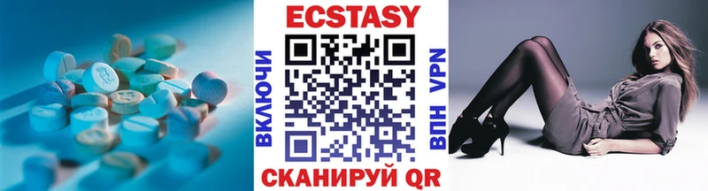 ЭКСТАЗИ mix  Бирск 