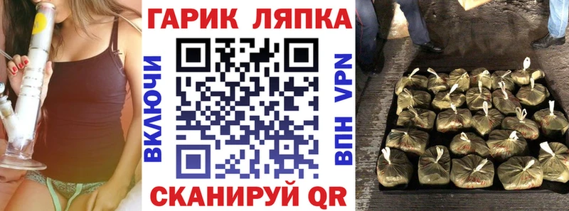 закладка Бирск darknet как зайти ГАШИШ AMNESIA HAZE