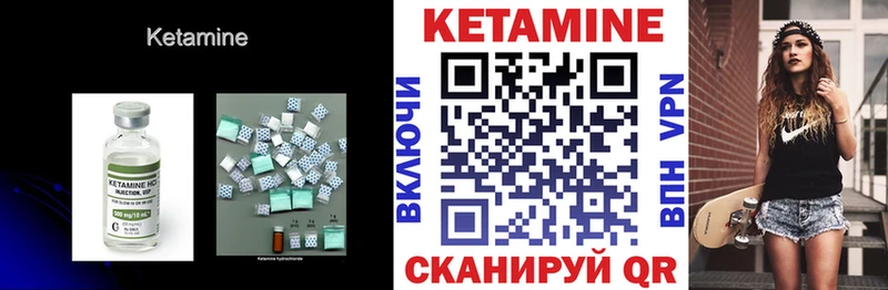 МЕГА   что такое   Бирск  КЕТАМИН VHQ 