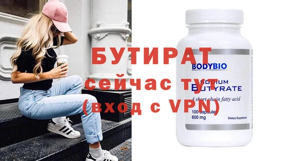 а пвп мука Армянск