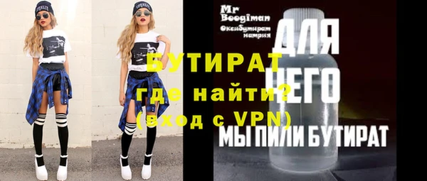 амф Аркадак