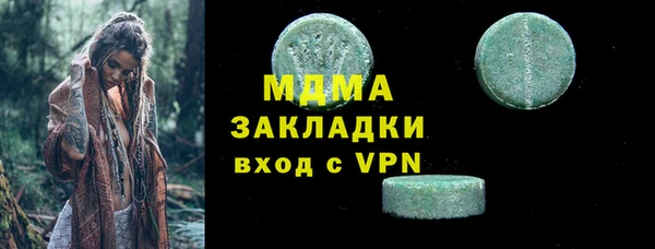 а пвп мука Армянск