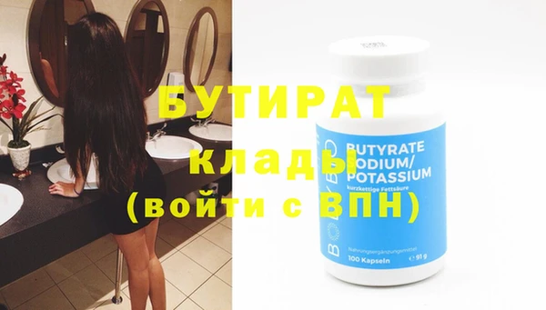 стаф Протвино