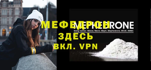 spice Арсеньев