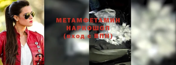 mdma Гвардейск