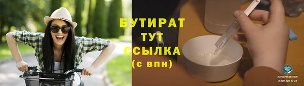 а пвп мука Армянск