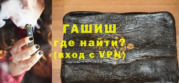 а пвп мука Армянск