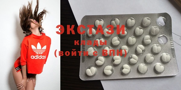 альфа пвп Галич