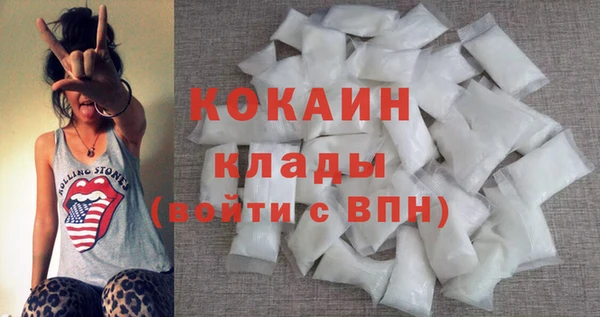 MDMA Premium VHQ Приозерск
