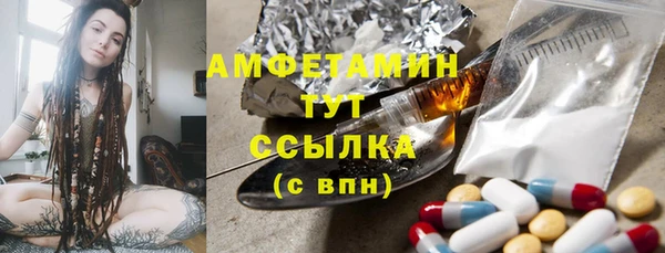 а пвп мука Армянск