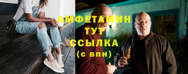 а пвп мука Армянск