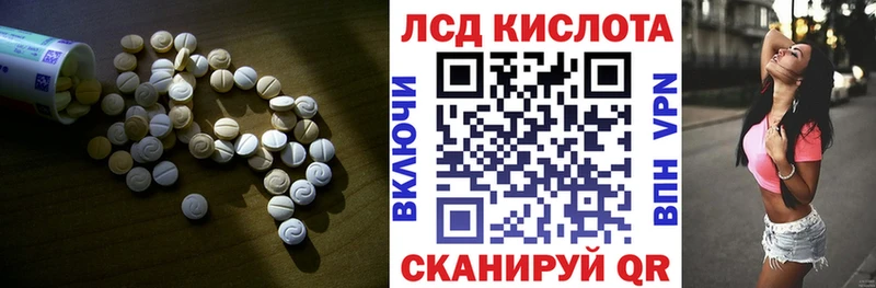 магазин продажи   Бирск  ЛСД экстази ecstasy 