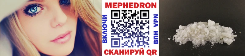 Меф мука Бирск