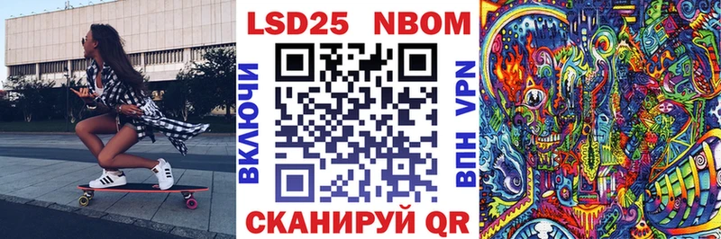 Марки N-bome 1500мкг  Бирск 